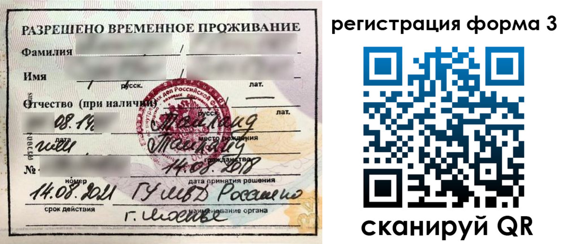 пропишу в квартире в Джанкое