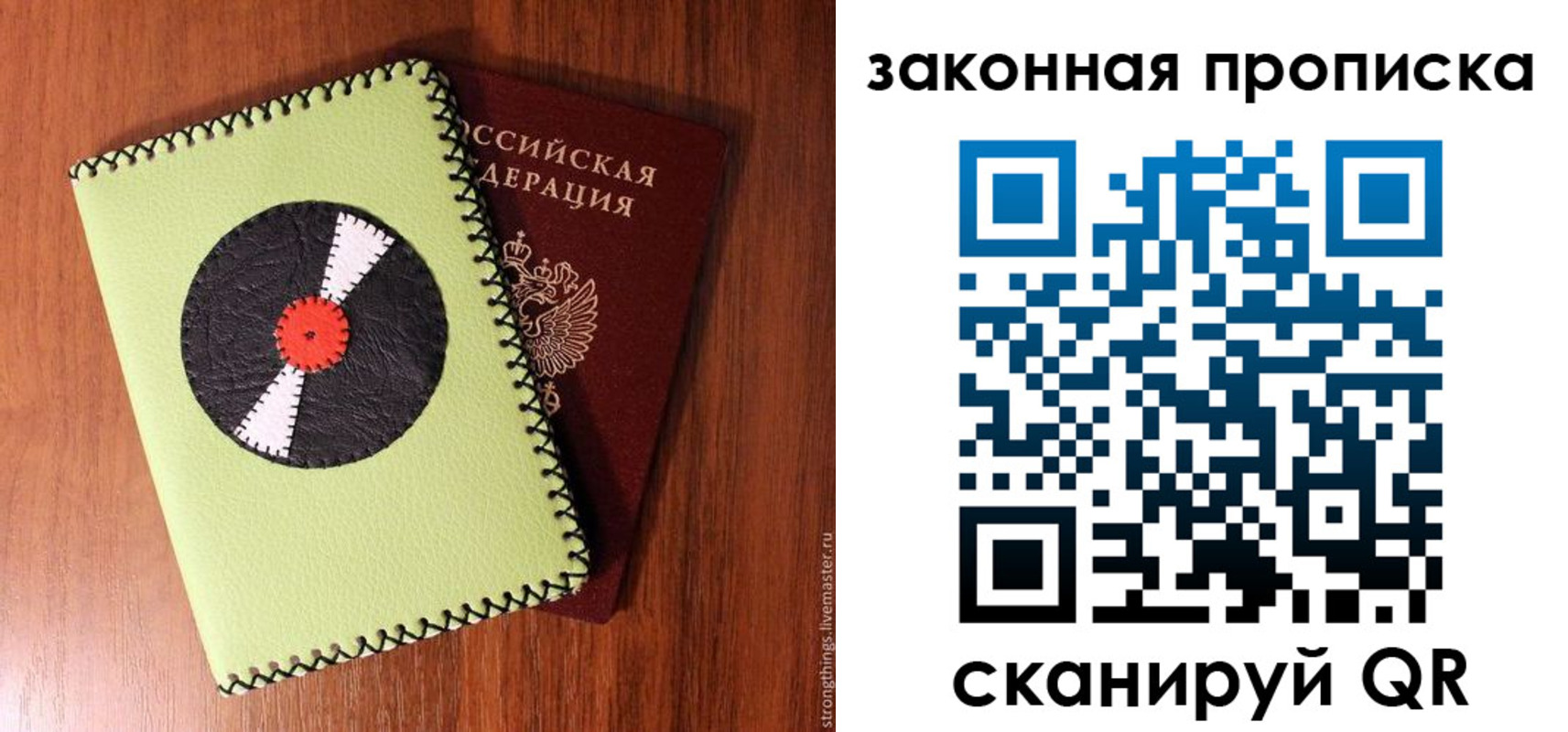 прописка иностранных граждан в Джанкое