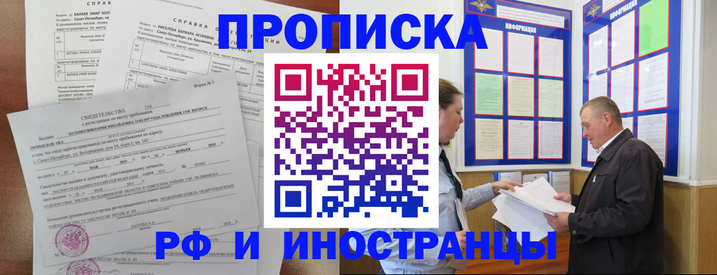 регистрация для дет. сада в Джанкое